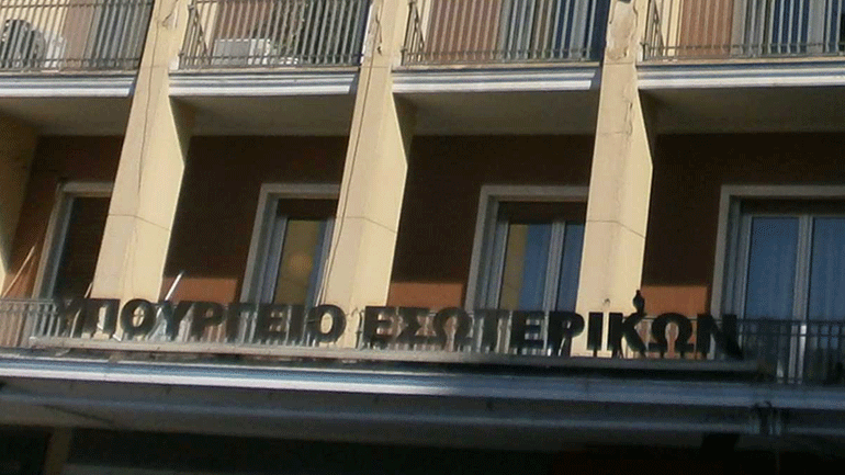 Εγκύκλιος  υπ. Εσωτερικών: Στα ίδια εκλογικά τμήματα η ψηφοφορία του β΄γύρου