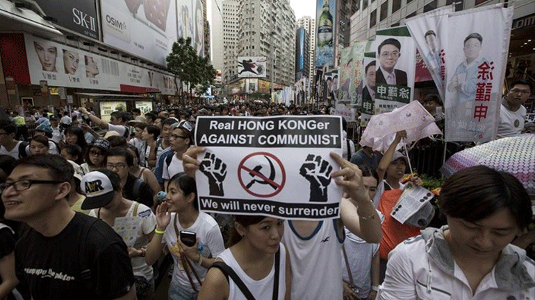 Xιλιάδες πολίτες του Χονγκ Κονγκ διαδηλώνουν κατά του νομοσχεδίου για έκδοση υπόπτων