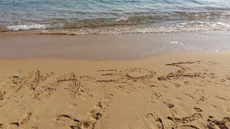 Φύση  τοπία