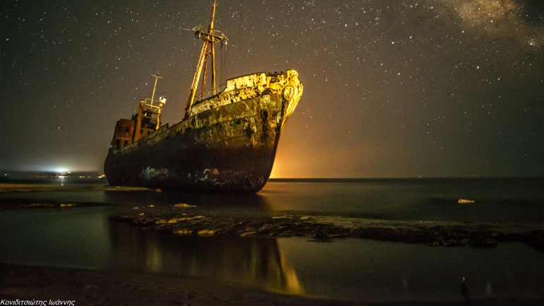 ΜΑΓΙΚΗ ΕΛΛΑΔΑ