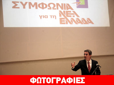 Λοβέρδος: Εκλογικό μέτωπο μαζί με τη ΔΗΜΑΡ
