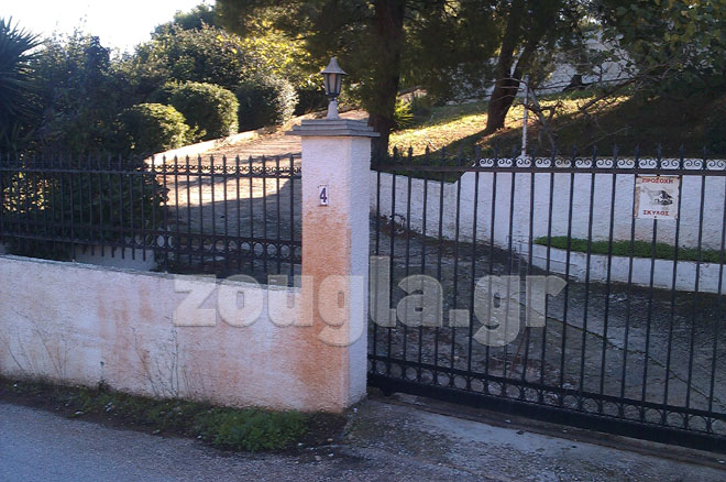 Η μάντρα της οικίας του Γ. Γερμενή