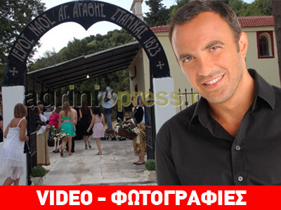 Ο Αλιάγας βάφτισε την κόρη του