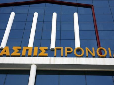 Υπόθεση «ΑΣΠΙΣ Πρόνοια»: Συνελήφθη η οικογένεια Π. Ψωμιάδη Υπόθεση «ΑΣΠΙΣ Πρόνοια»: Συνελήφθη η οικογένεια Π. Ψωμιάδη