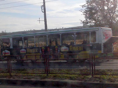 Πολύνεκρη έκρηξη σε λεωφορείο στη Ρωσία Πολύνεκρη έκρηξη σε λεωφορείο στη Ρωσία