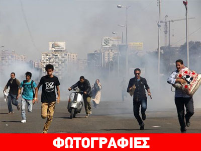 Κάιρο: Συγκρούσεις αστυνομικών και φοιτητών Κάιρο: Συγκρούσεις αστυνομικών και φοιτητών