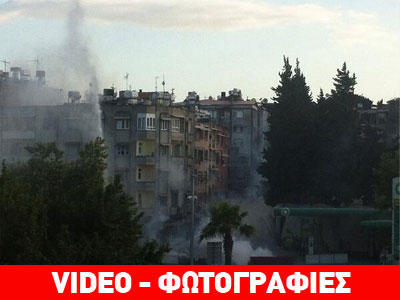 Τουρκία: Επεισόδια στην κηδεία του διαδηλωτή