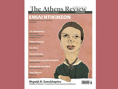 Κυκλοφορεί το τεύχος Ιουνίου της ARB