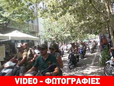 Στους δρόμους οι δημοτικοί αστυνομικοί