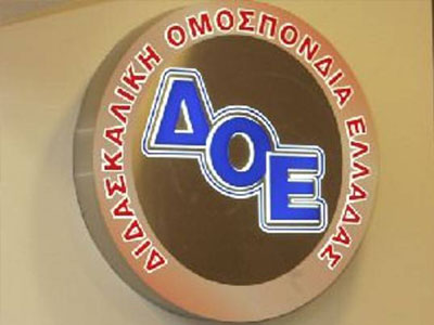 Αντίθετη η ΔΟΕ με το «παρουσιολόγιο» των δασκάλων στα σχολεία Αντίθετη η ΔΟΕ με το «παρουσιολόγιο» των δασκάλων στα σχολεία