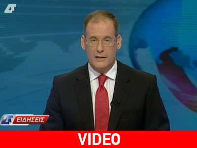 Στον αέρα το πρώτο δελτίο της ΔΤ