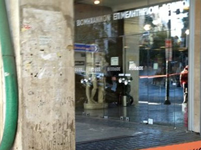 ΕΒΕΑ: Απειλητικό τηλεφώνημα για βόμβες