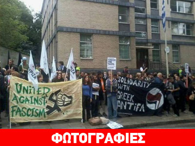 Αντιφασιστική συγκέντρωση στο Λονδίνο για τον Π. Φύσσα