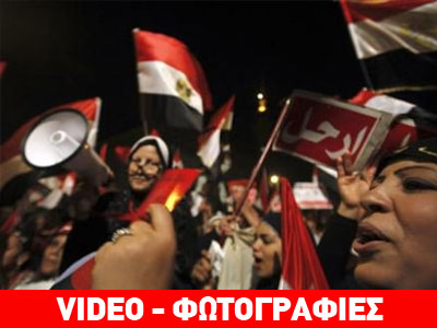 Αίγυπτος: Ένας νεκρός – Συνεχίζονται οι διαδηλώσεις