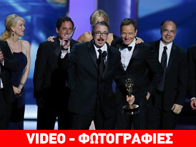 Oι μεγάλοι νικητές των Emmy Αwards
