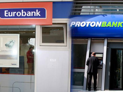 Ολοκληρώθηκε το σχέδιο συγχώνευσης Eurobank-Proton
