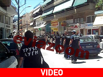 Χαλκίδα: Ρατσιστική πορεία της Χρυσής Αυγής