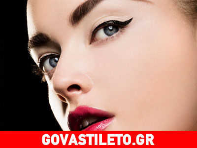 Πες μου τι μάτια έχεις να σου πω πώς να βάλεις το eyeliner!