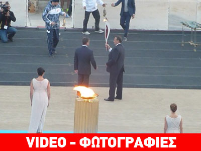Η Ολυμπιακή Φλόγα παραδόθηκε στους Ρώσους διοργανωτές