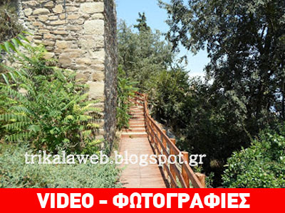 Πόλος έλξης περιπατητών το φρούριο Τρικάλων