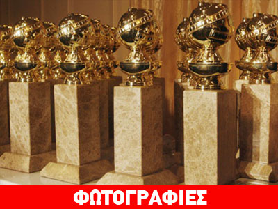 Ένας καλός λόγος για να ξενυχτήσετε το Σ/Κ με τις Χρυσές Σφαίρες Ένας καλός λόγος για να ξενυχτήσετε το Σ/Κ με τις Χρυσές Σφαίρες