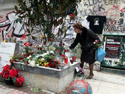 Συγκεντρώσεις και πορείες στη μνήμη του Γρηγορόπουλου