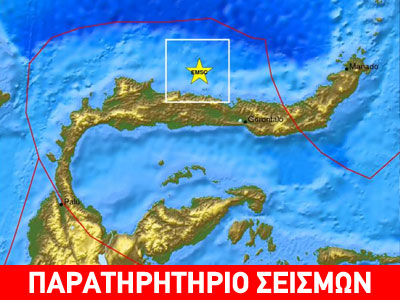 Σεισμός 5,7R στην Ινδονησία