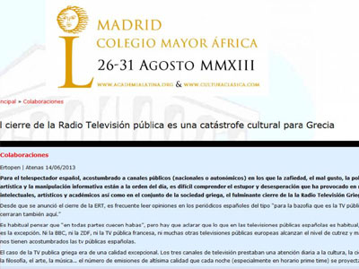 Ξεσηκώνονται για την ΕΡΤ οι Ισπανοί καθηγητές Αρχαίων Ελληνικών