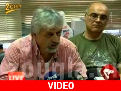 H συνέντευξη Τύπου της ΠΟΣΠΕΡΤ