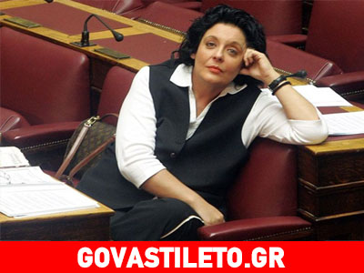 Η Κανέλλη από βουλευτής…. εισαγγελέας του Αρείου Πάγου!