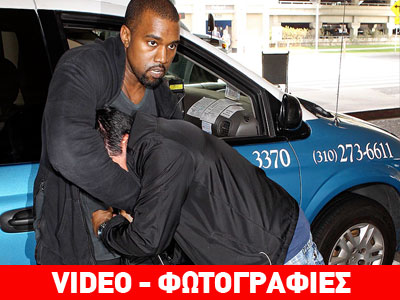 Κ. Γουέστ: Κατηγορίες για βιαιοπραγία και απόπειρα κλοπής Κ. Γουέστ: Κατηγορίες για βιαιοπραγία και απόπειρα κλοπής