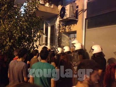 To κείμενο των 34 συλληφθέντων της Τετάρτης