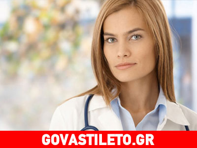 Μύκητες στην ευαίσθητη περιοχή. Πόσο επικίνδυνοι είναι;