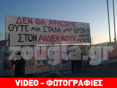 Διαμαρτυρία των απολυμένων του Metropolis στα MVMA