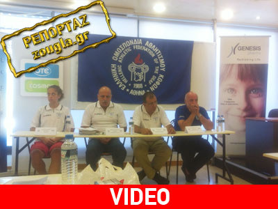 Το zougla.gr στην αποστολή της Ελληνικής Ομοσπονδίας Κωφών