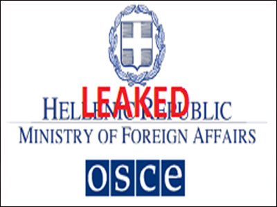 Οι Anonymous χάκαραν και δημοσιοποίησαν τα e-mails του ΥΠΕΞ