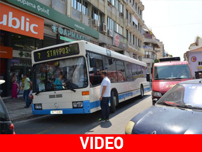 Οδηγός λεωφορείου παρέδωσε πορτοφόλι γεμάτο χρήματα Οδηγός λεωφορείου παρέδωσε πορτοφόλι γεμάτο χρήματα