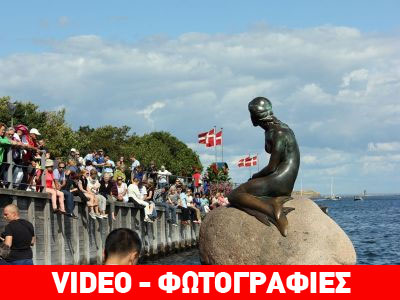 Αιωνόβια η Μικρή Γοργόνα της Κοπεγχάγης