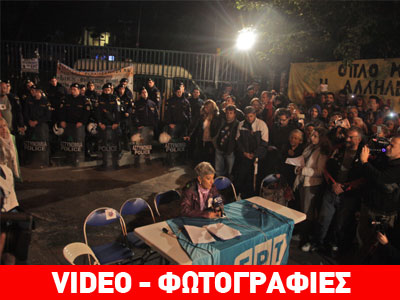 Ολοκληρώθηκε το δελτίο – Παραμένουν οι απολυμένοι στην ΕΡΤ