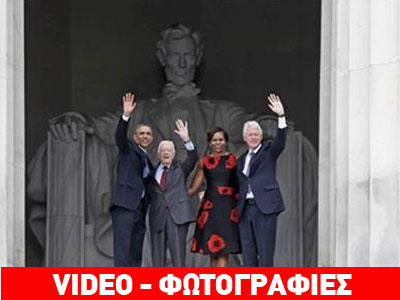 Μ. Λ. Κινγκ: Η 50η επέτειος σε εικόνες