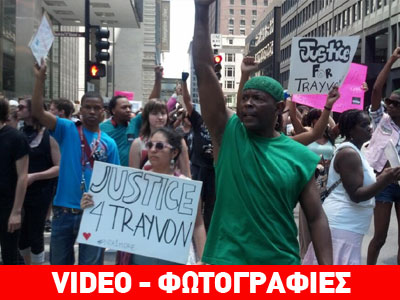 Διαδηλωτές ζητούν δικαιοσύνη για τον Μάρτιν