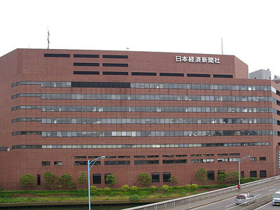 Τόκιο: Ξεκίνημα της συνεδρίασης με πτώση Τόκιο: Ξεκίνημα της συνεδρίασης με πτώση