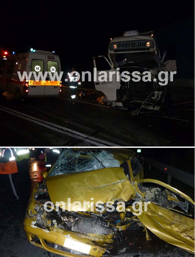 Συγκλονιστικές οι εικόνες από το σημείο της σύγκρουσης