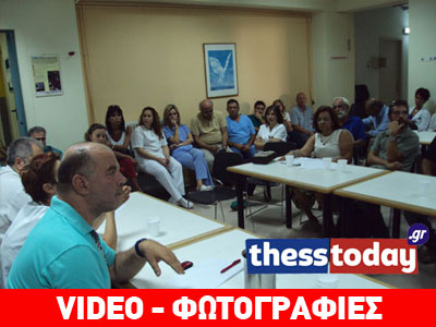 Κινητοποιήσεις κατά του λουκέτου στο Νοσοκομείο «Παναγία»