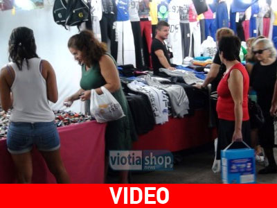 Τελευταία ελπίδα των εμπόρων της Θήβας το πανηγύρι