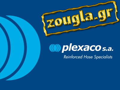 Καταρρέει η βιομηχανία Plexaco Καταρρέει η βιομηχανία Plexaco