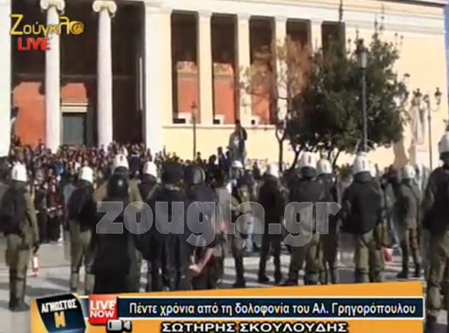 Ασφυκτικός αστυνομικός κλοιός