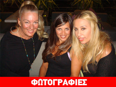 Οι επώνυμοι συναντήθηκαν στο Remezzo