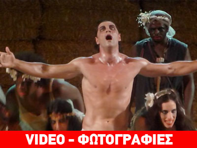 Η τελευταία παράσταση του Ρουβά ως θεός Διόνυσος