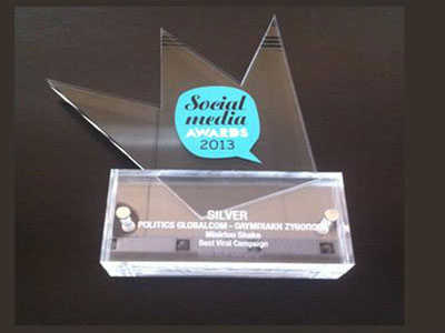 Silver Award για την Fix Hellas Silver Award για την Fix Hellas